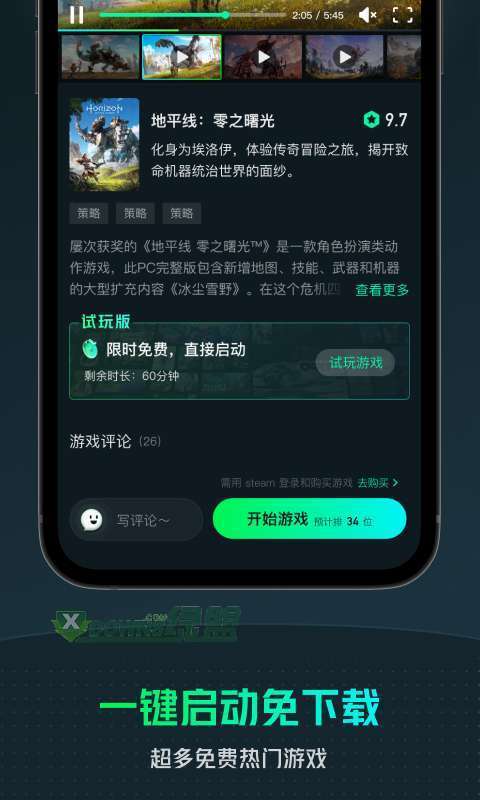 YOWA云游戏截图3