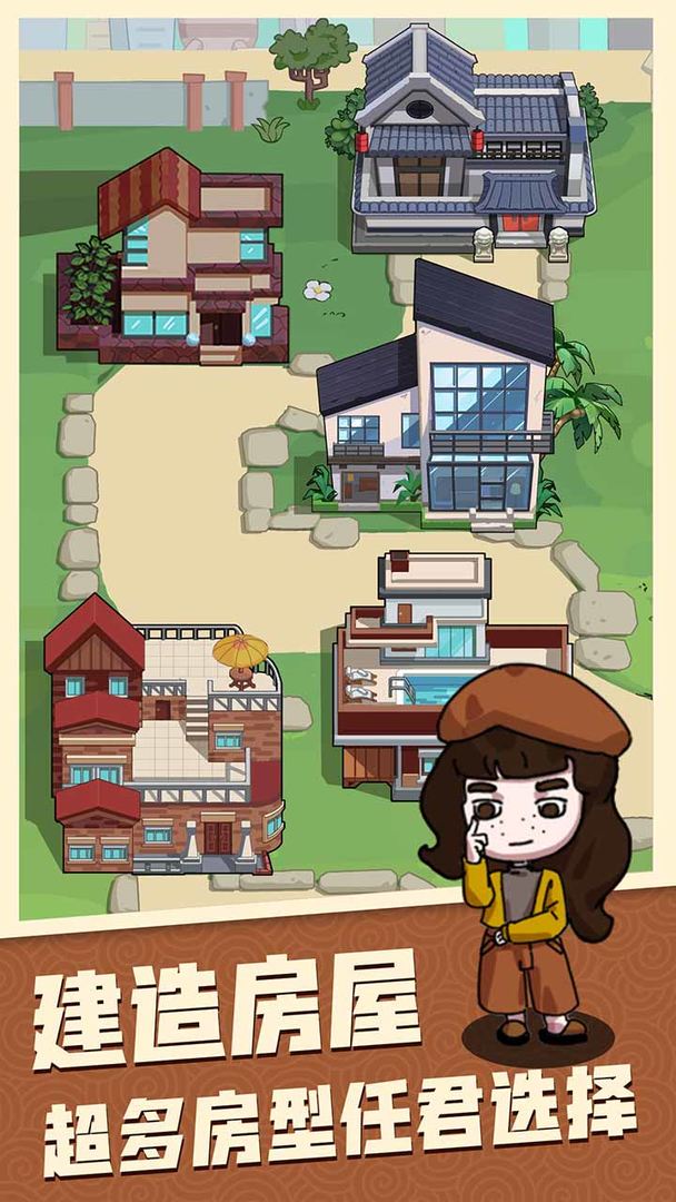 穿越寻宝记破解版图5