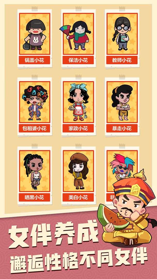 穿越寻宝记破解无限体力版