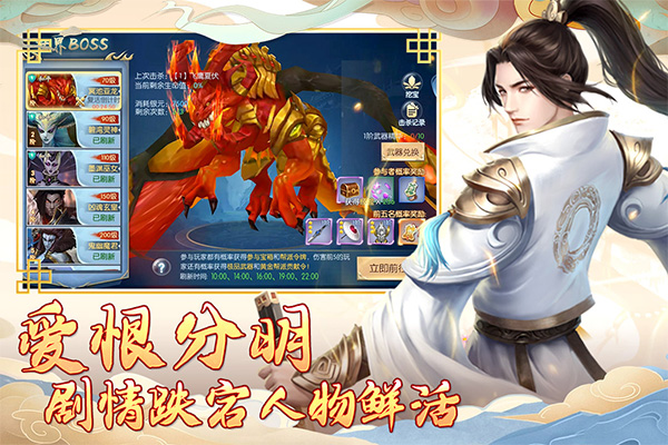 汉室雄风公益服图1