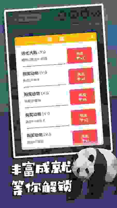 风谷之岛DreamLand图3