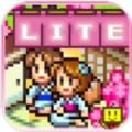 暖暖温泉乡2.5.2图标