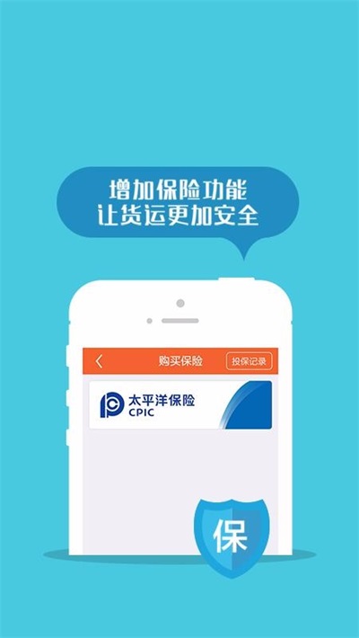 返空汇驾驶员版图3