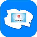 青海人社通