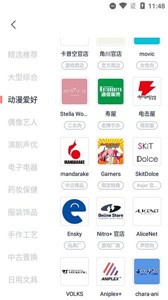 任你购app图1