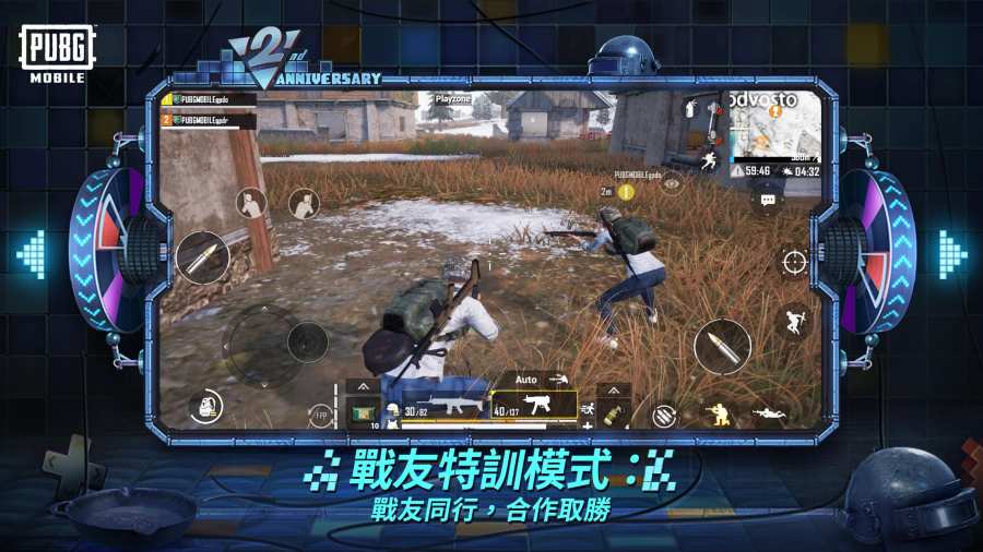 pubg测试服BETAPUBGMOBILE图1