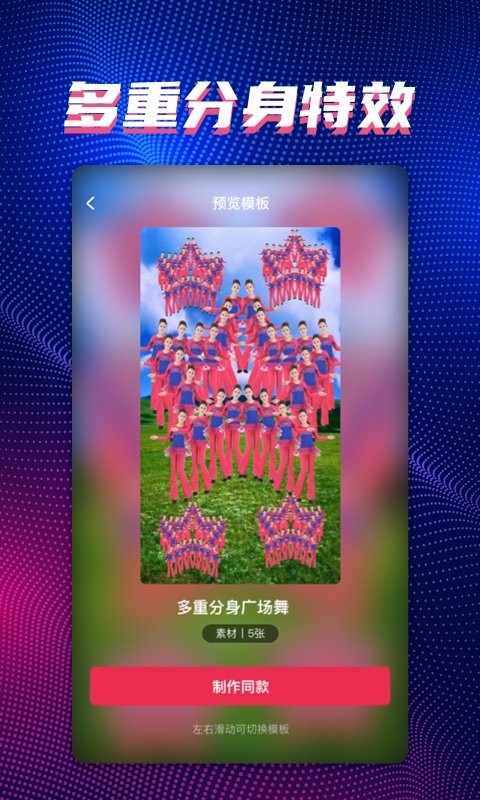 甜拍图2