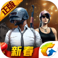 pubglite手机版低配版PUBGMOBILE图标