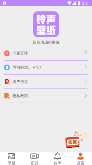 超高清动态壁纸图3