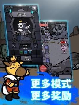 弓箭手养成14.18.00图3