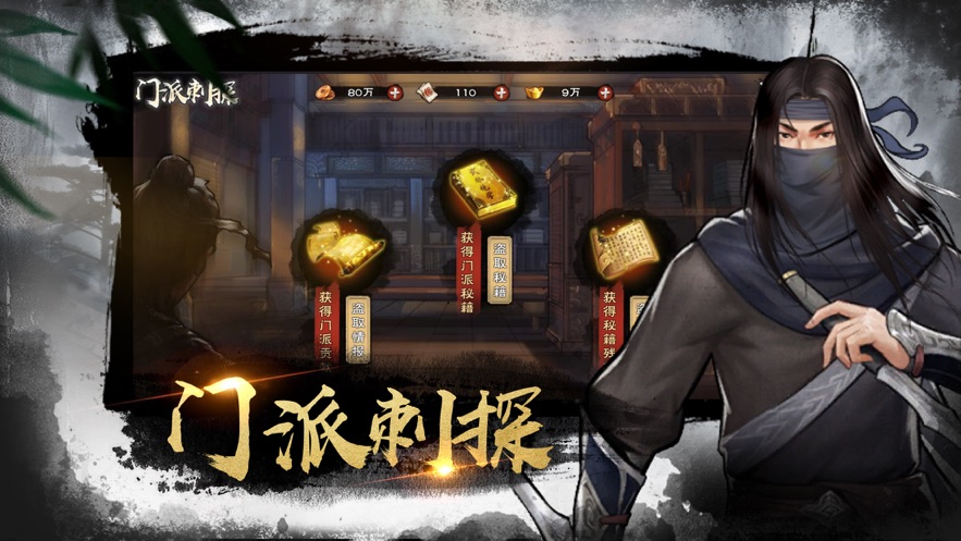 狄仁杰不能死5.14.0图3