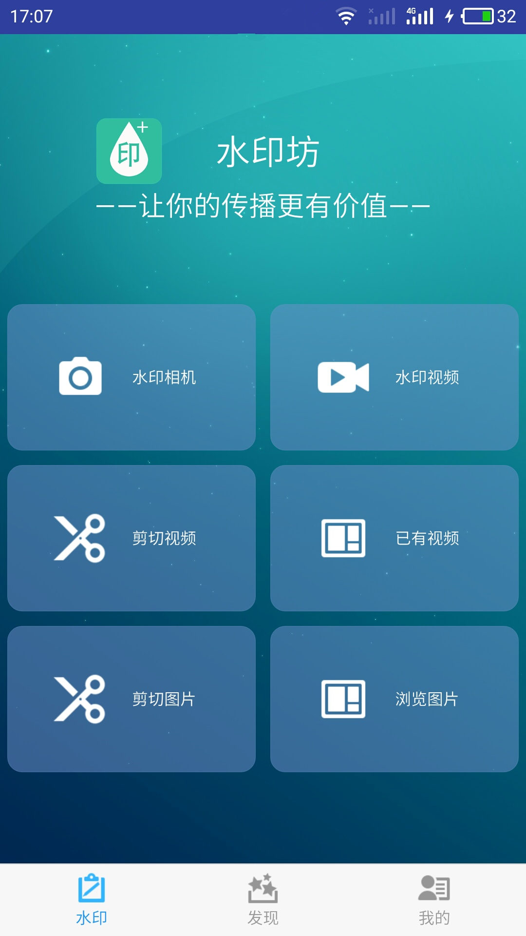 水印坊图1