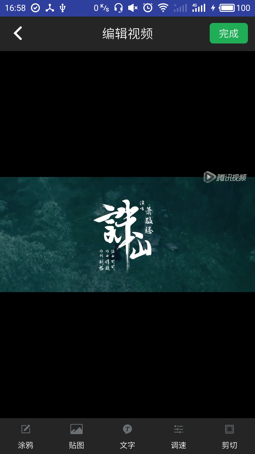 水印坊图2