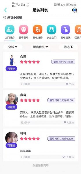 波斯圈图3