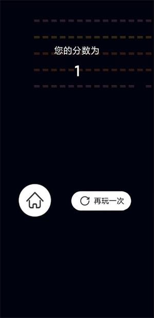 指尖球球跳跃截图1