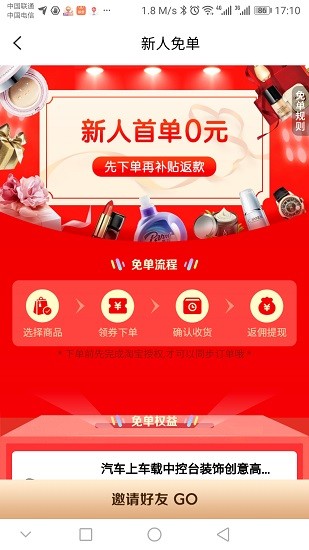 口袋梦工厂图2