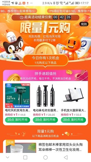 口袋梦工厂图1