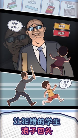 图1