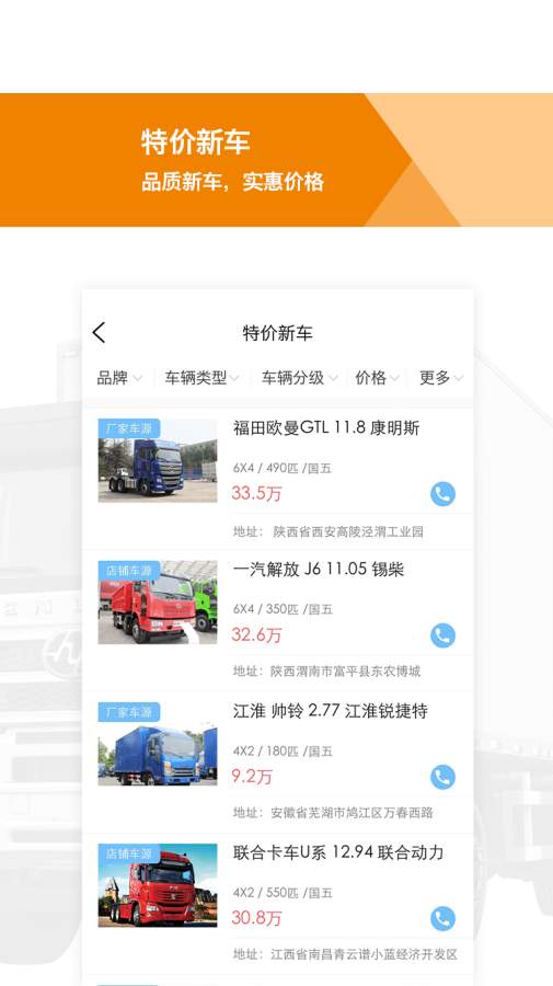 优卡二手车图1