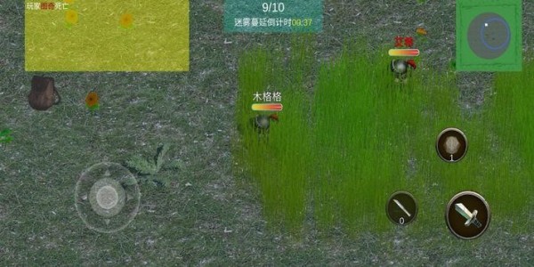 最后的勇士图2