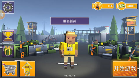 枪魂狙击图3
