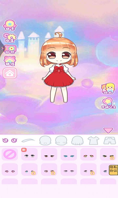 截图1
