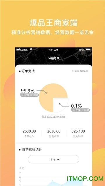 截图3