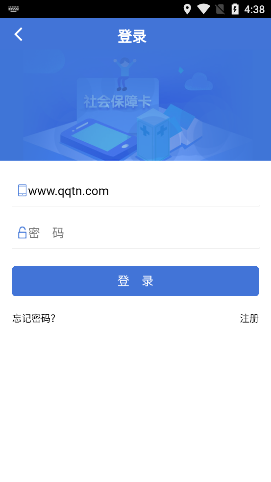 截图4
