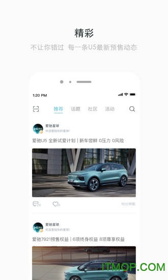 截图4