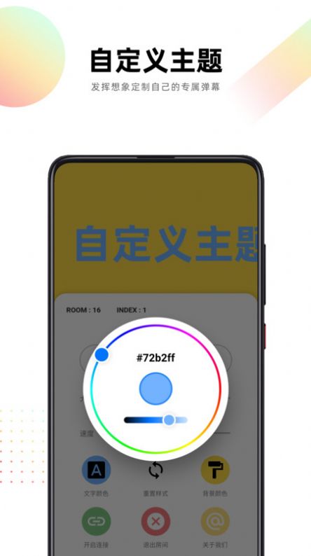 截图1