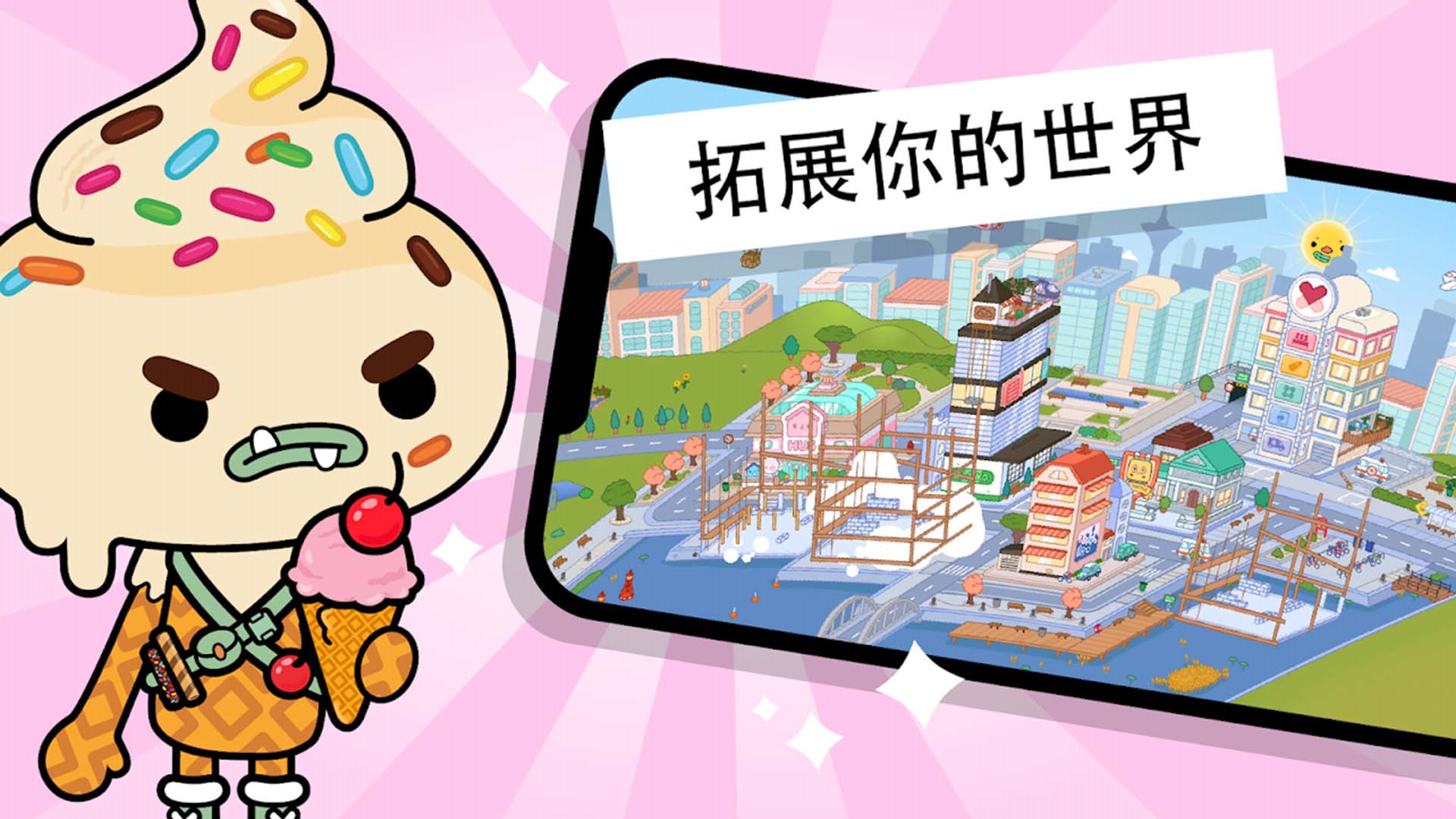 截图3