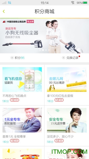 截图2