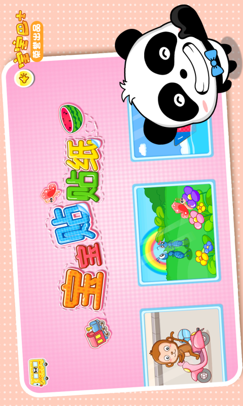 截图1