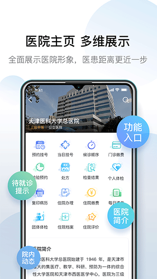 截图5