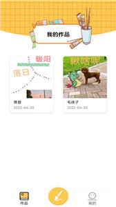 截图2