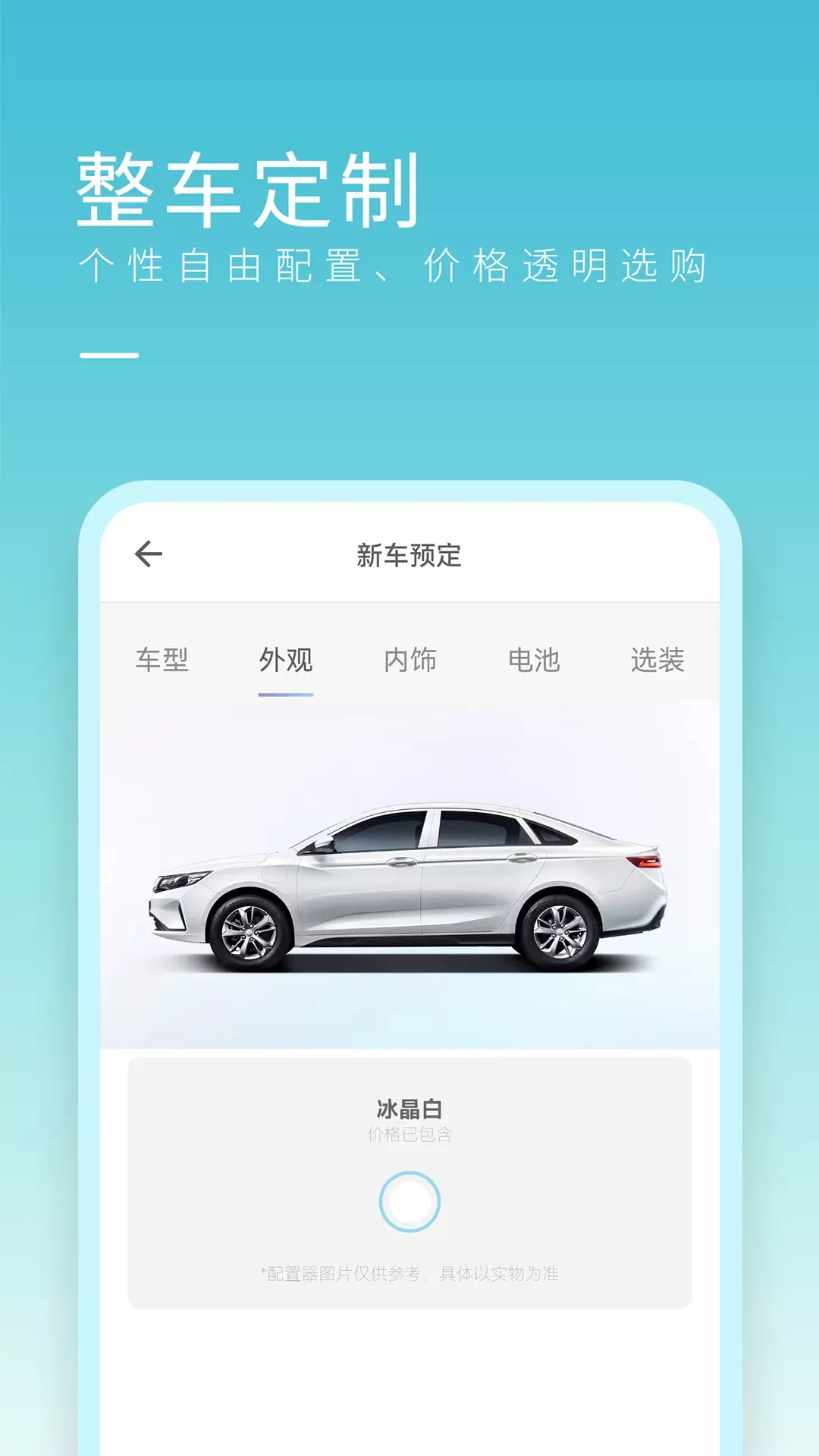 截图5