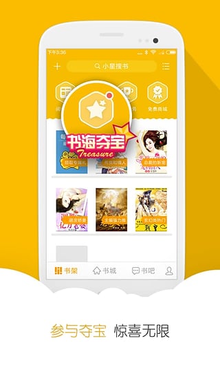 截图1