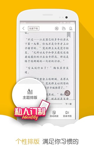截图4