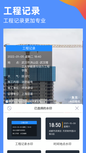 截图5