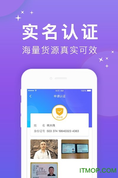 截图4