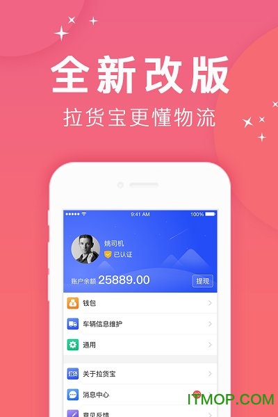 截图5
