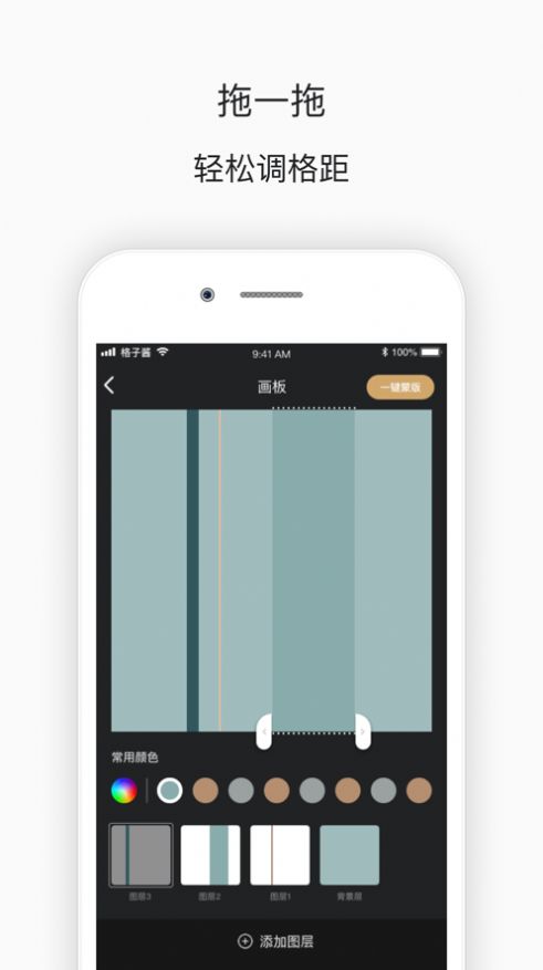截图3