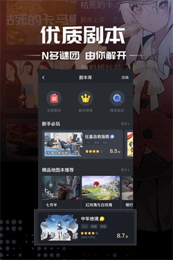 截图5