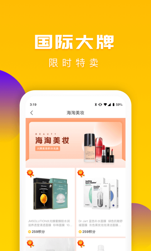 截图4