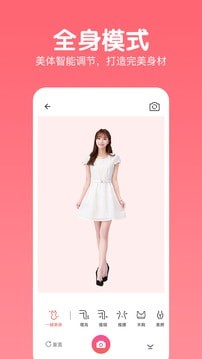 截图4