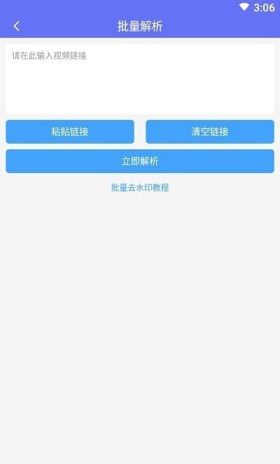 截图2