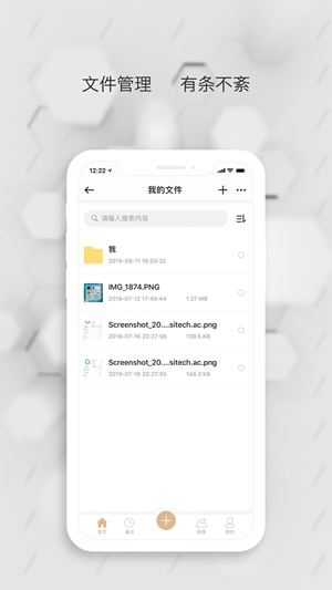 截图3