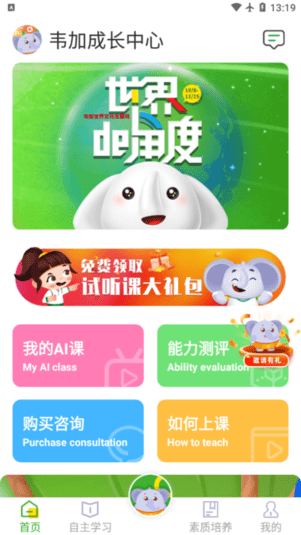 截图3