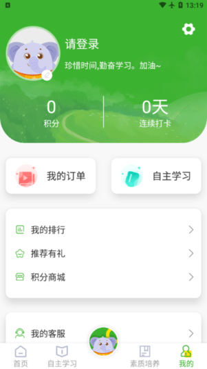截图4