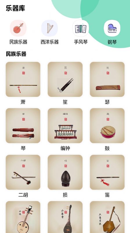 截图2